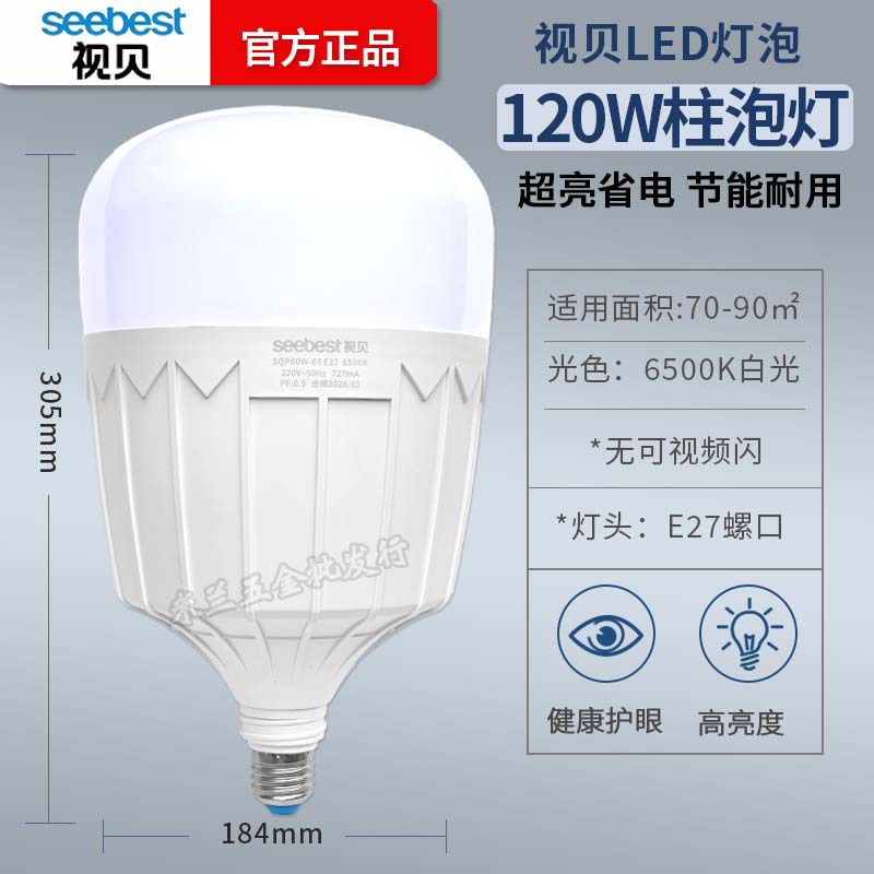 Iluminación de lámpara de ahorro de energía visual de la lámpara de tornillo superbrillante helicoidal e27 bulbo de fábrica impermeable de alta potencia