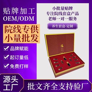 Beauty Salon Oem Customized Body Health Essential Oil Scraping Kit Joint Meridian Smear Type Back and Neck Dredging