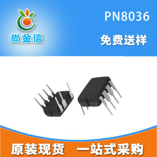 ��������6W�Ǹ��x������ PN8036 PN8036NSC-T1 о��΢ DIP-7 ԭ�b