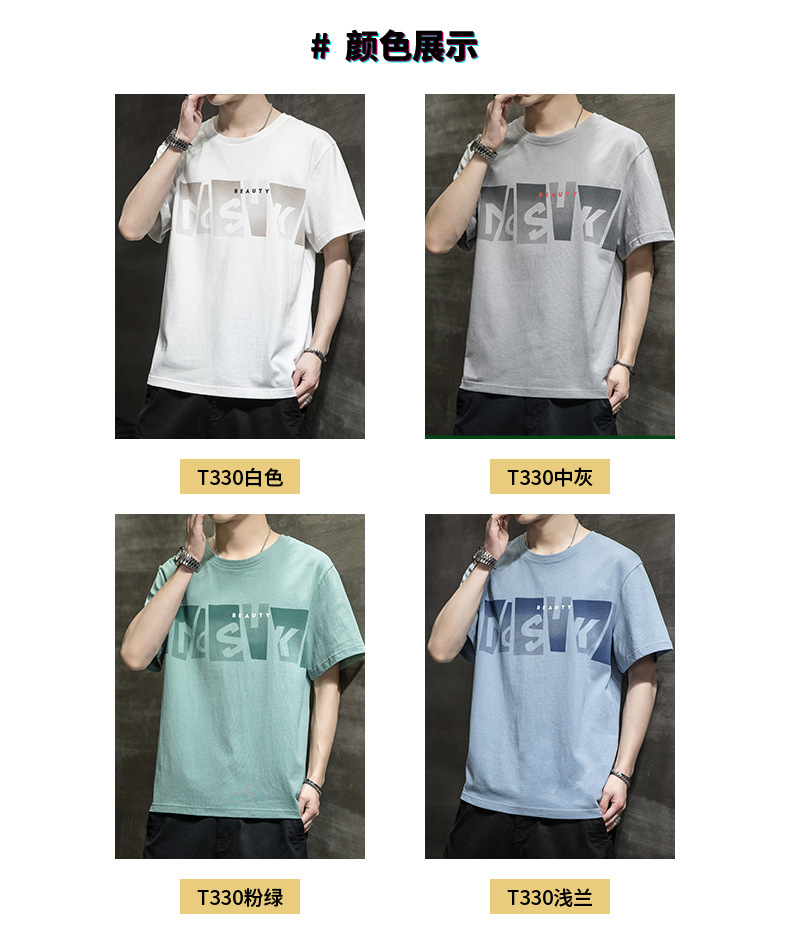 T-shirt homme en coton - Ref 3439237 Image 32