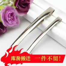 diy蝴蝶结发饰配件材料手工韩版边夹配件弹片夹 发夹配件材料