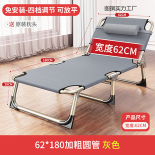 Folding Bed Single Bed Household Portable Multifunctional Recliner Office Simple Lunch Break Bed