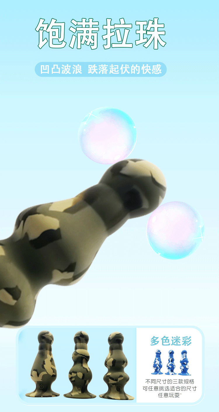 Multi-Frequency Vibrating Anal Plug, Military-Grade Silicone, Adult Unisex — detail image 2
