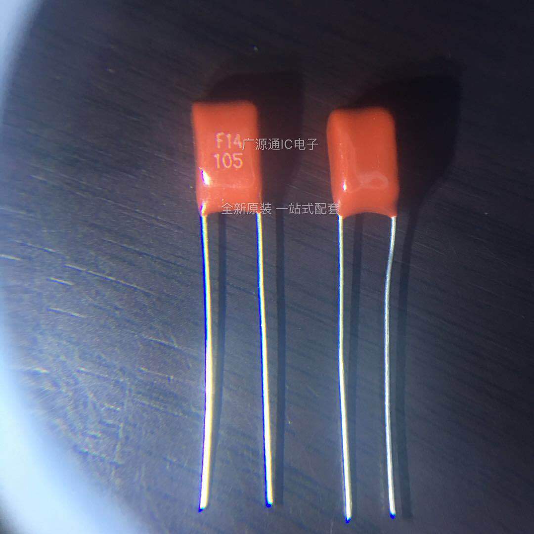 CBB电容 63V105J 1UF 63V/105 脚距5MM 全新现货