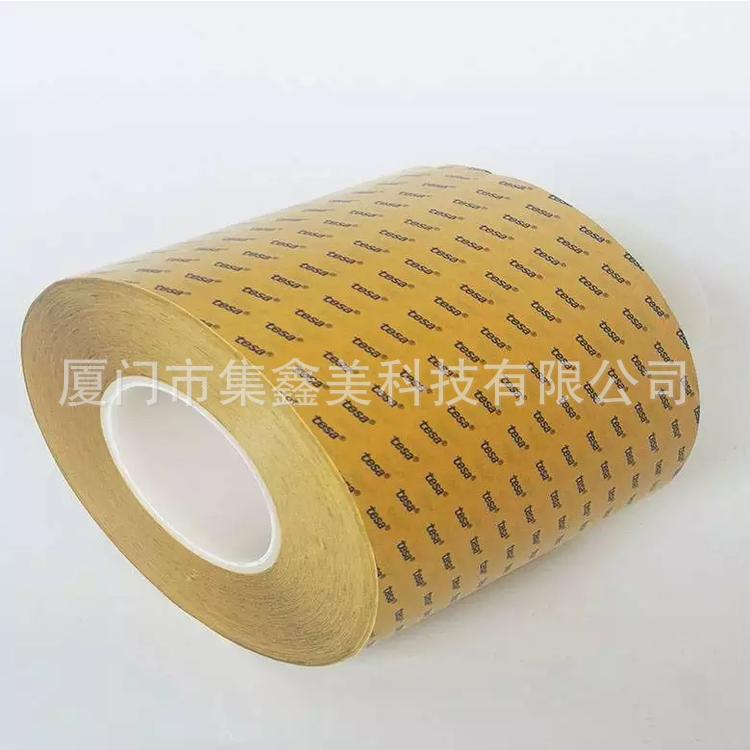 德莎tesa68547 PET透明高粘双面胶带耐高温防水无痕皮革皮具粘贴