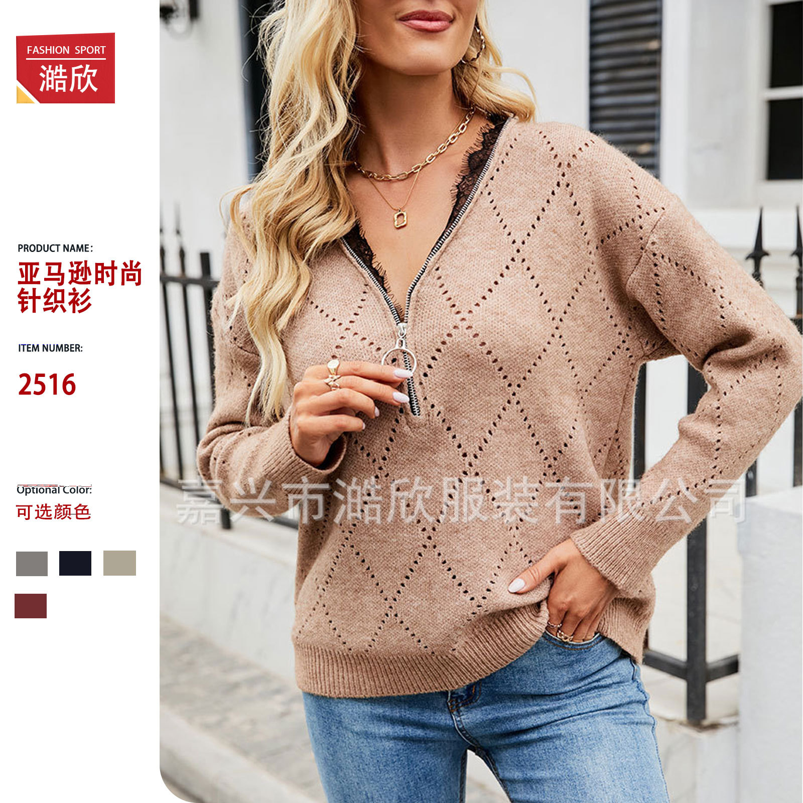 Autumn and winter new style sweater temperament V-neck lace pullover European and American foreign trade hollow zipper long-sleeved sweater for women