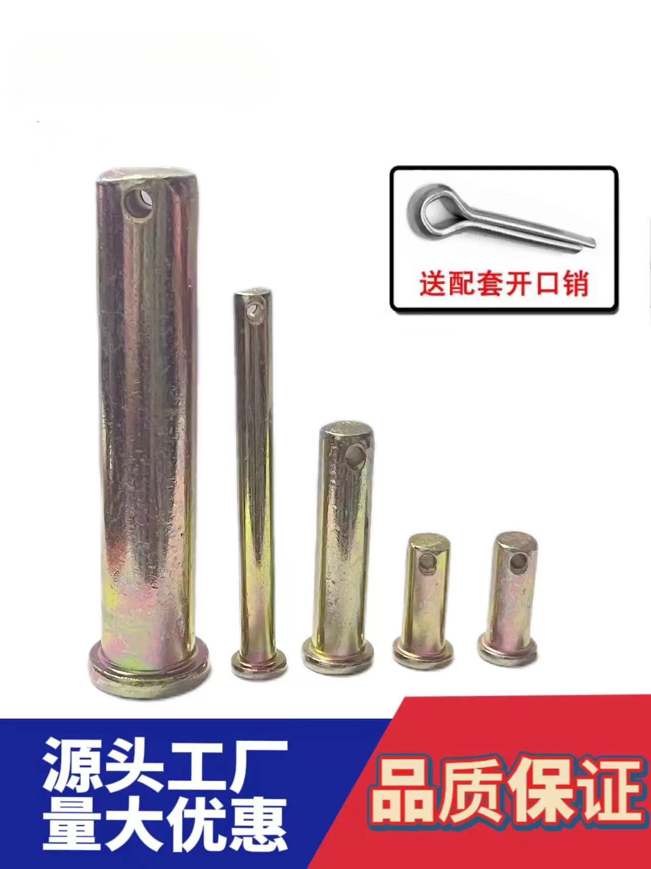 GB882镀锌销轴定位销t型销圆柱带孔M5-M30