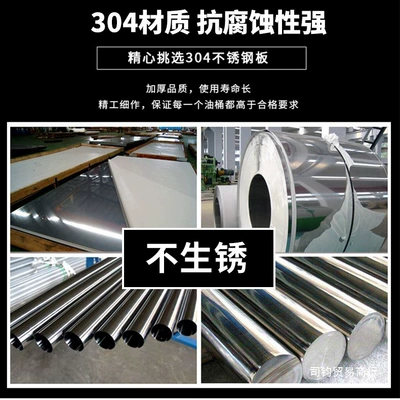 10L Diesel Barrel Gasoline Barrel Refueling Other Automotive Safety Supplies