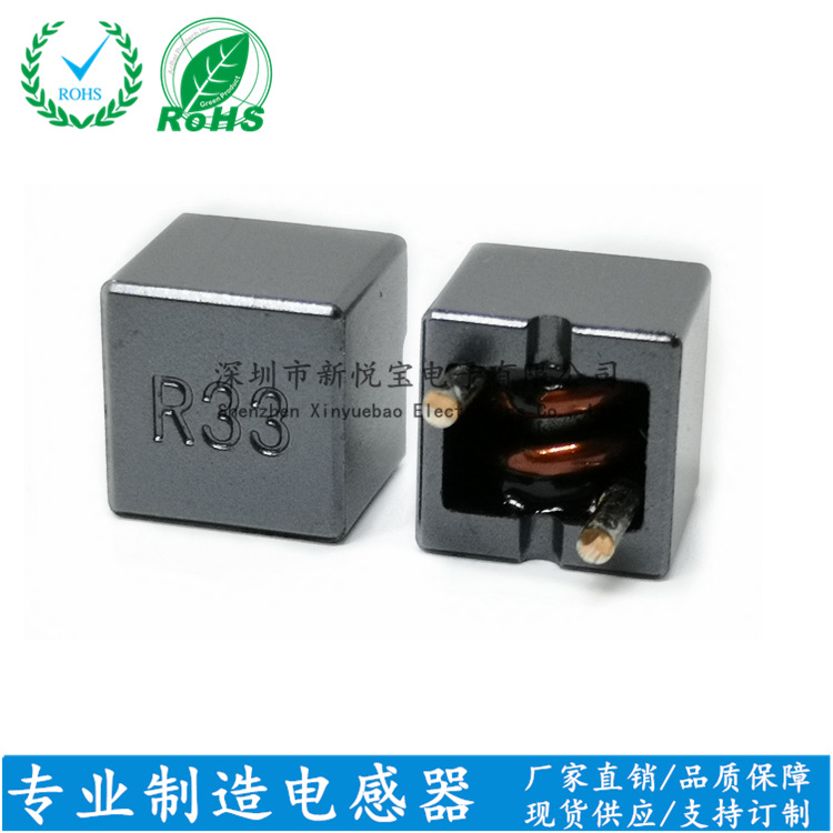 一体成型插件电感TN0806-R47M 显卡主板电感 大电流大功率电感