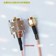 UHF���DSMA�����l�D�Ӿ� M���^ PL259���l�� SL16���l�p�yRG316��