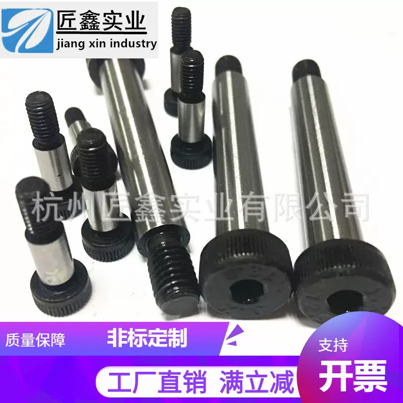 加工定制公制美制英制塞打螺丝支持开票打样模具螺纹螺钉高强度