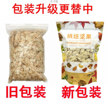 ������Ƭ500g������Ƭ�決����Ŵ�״�ԭ�Ͽ�������Ƭ250g70g���l