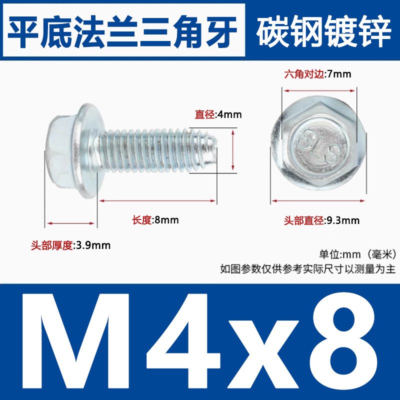 Brida galvanizada diente triangular tornillo auto-tofante hexagonal cóncavo con brida de cerebro antideslizante auto-bloqueo cóncavo plano M4M5M6