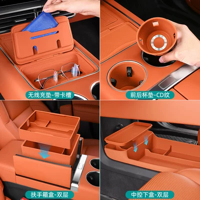 Other Automotive Interior Supplies: Silicone Set, Modification Parts