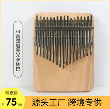 34��Ĵָ�ٸߙn�p�ӿ��ְ�kalimba��ľ��ָ��٘����Y�����l�羳