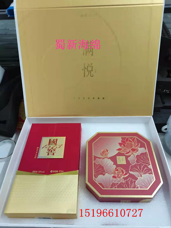 厂家供应白色黑色珍珠棉表红绒酒瓶月饼快递包装泡沫/保温杯包装