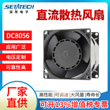 DC12Vֱ��8056����ɢ�ȷ���80*80*56MM�������ȱ�������