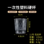 一次性航空定制一次太空杯