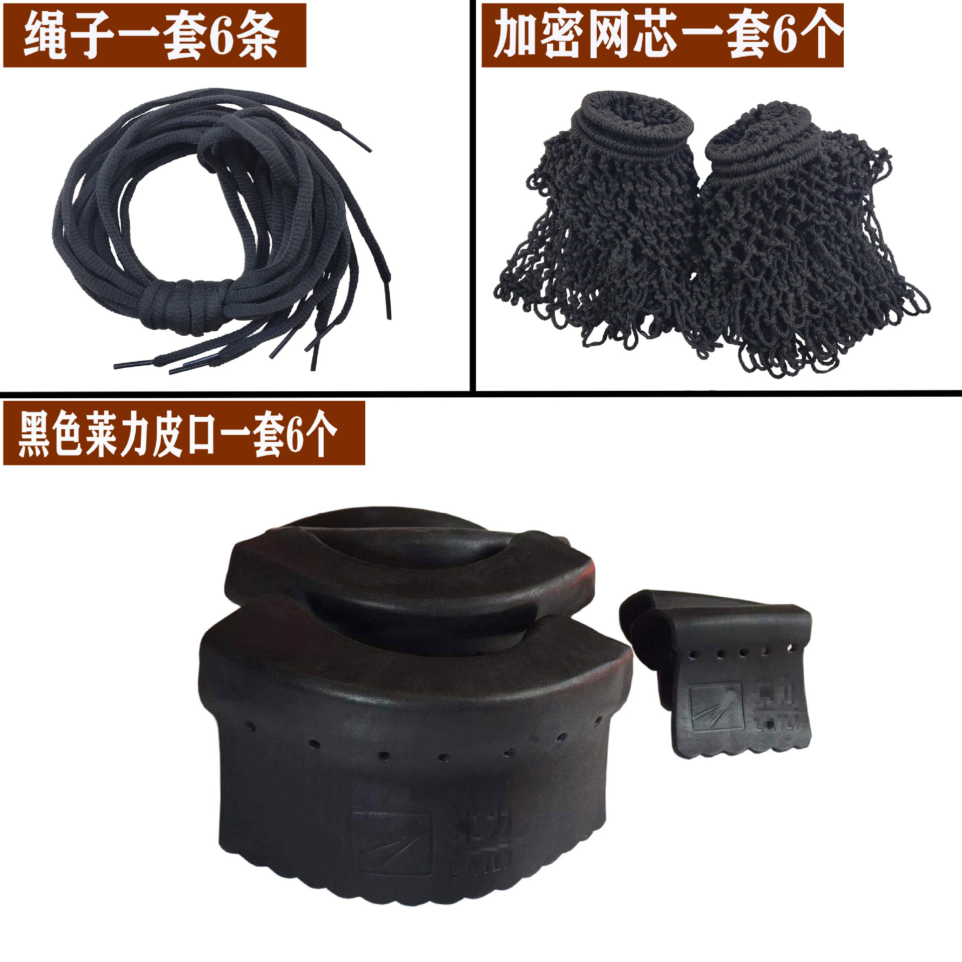 Black Lai Likou+encrypted net core delivery laces send 6 shoelaces