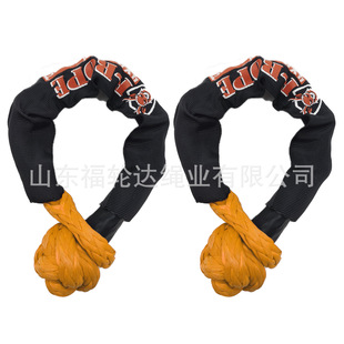 Polyethylene Soft Shackle Trailer Hook Rescue Traction Off-Road Universal Rope Trailer Rope