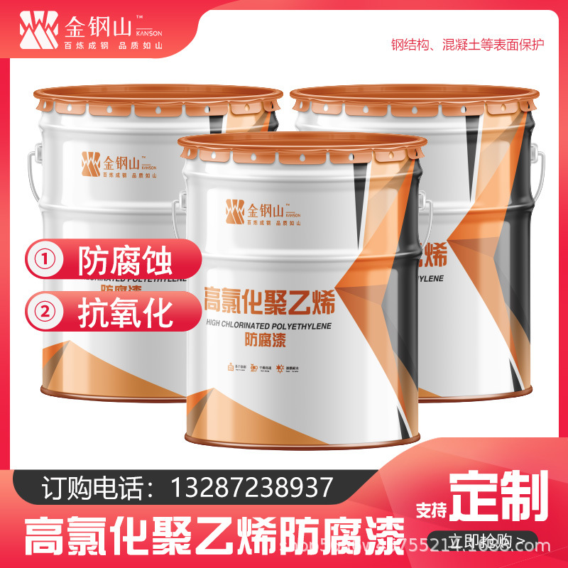 批发高氯化聚乙烯防腐漆耐酸碱钢结构高面漆生产厂家耐腐蚀