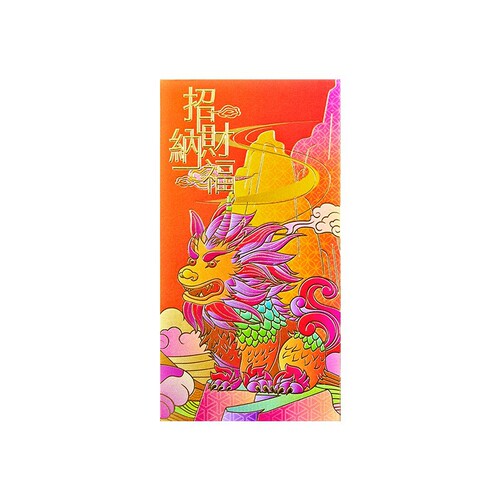 2024 New Red Envelope Gift-Giving Creative Red Envelope Wedding Patterns for Housewarming and Happy Birthday to the Divine Beast of the Year of the Dragon