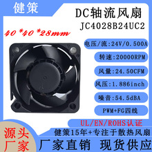 JC4028B24U-2˻/ϴ»ͨ4028ɢȷԴͷ