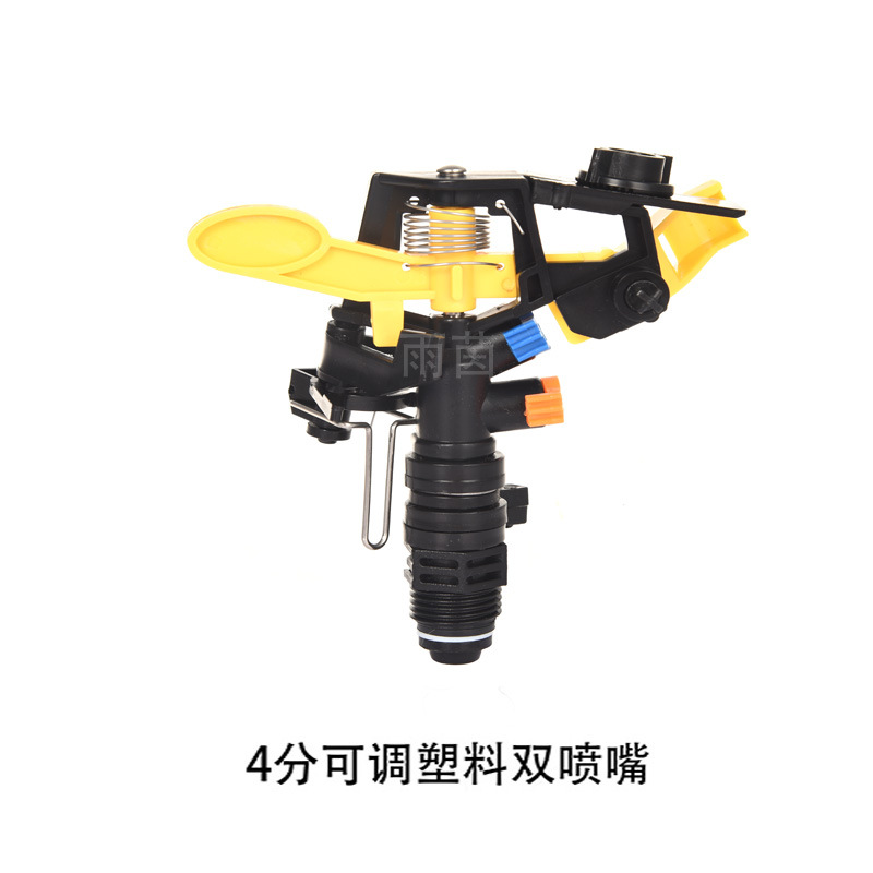 rociador de brazo rociador de aleación de riego jardinería césped agrícola rotativo riego plástico fábrica accesorios al por mayor rociador de agua verde