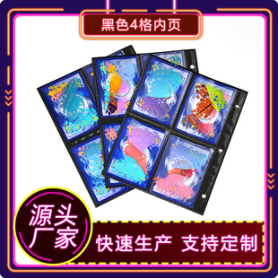 Customizable black inner page 4 grid loose-leaf game card book for core cartoon characters high transparent PP card Page card bag