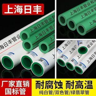 �Ϻ����Spprˮ��4�֟��۷����͸ߜ�6������ԁ�ˮ��80��20�����l