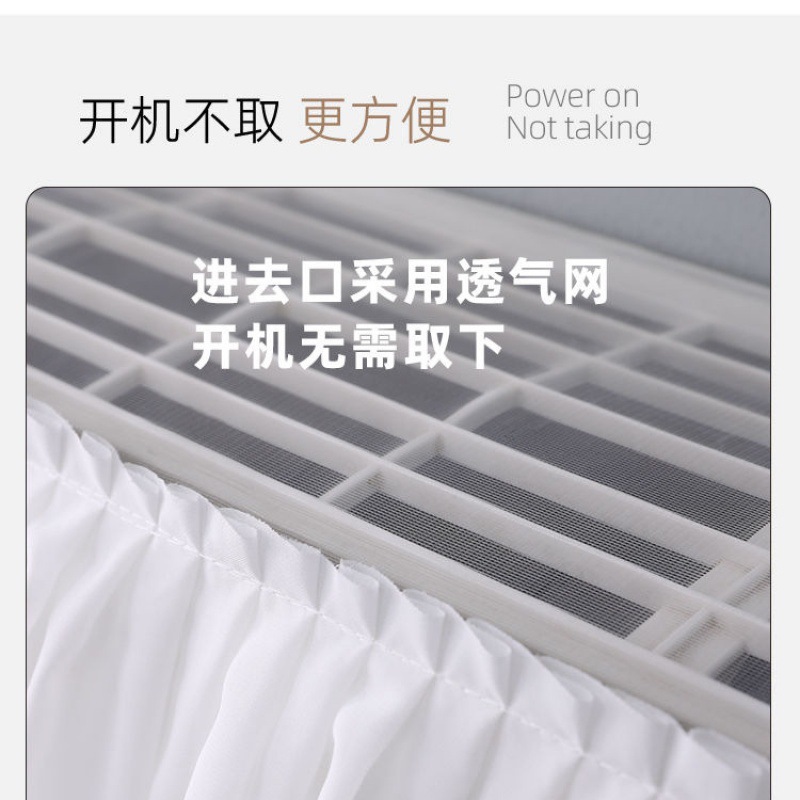 에어컨 커버 방진커버 걸이커버 꺼낼 필요없이 켜짐 4계절 유니버셜 직접 송풍 침실 알리익스프레스 신규거래사업
