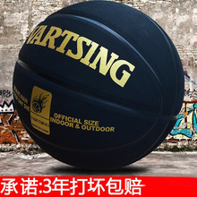 VARTSING@ĥëƤָСW7̖˱ِ@5̖l