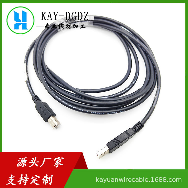 加长USB2.0打印机线全铜方口打印机线USB A公转B公电脑连接线usb