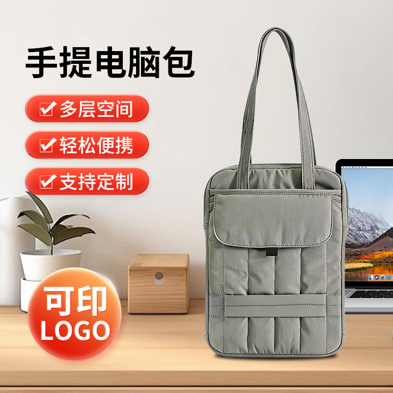 手提电脑包简约通勤大容量单肩包高颜值防刮电脑双层收纳托特包