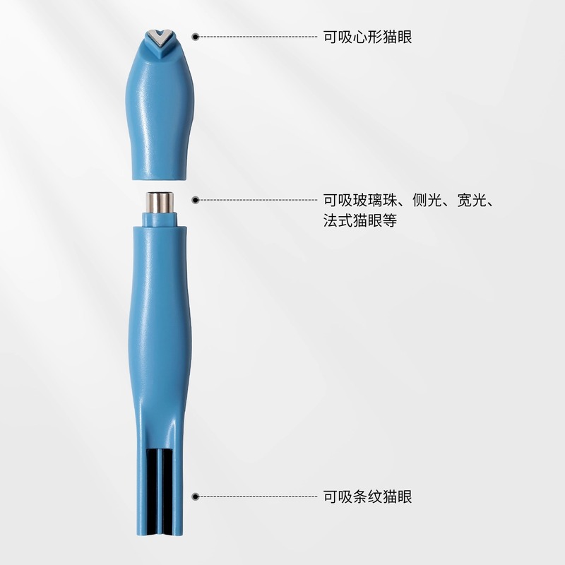 新款美甲强力可拆卸爱心蛇纹猫眼磁铁美甲专用工具吸猫眼三色磁铁|undefined