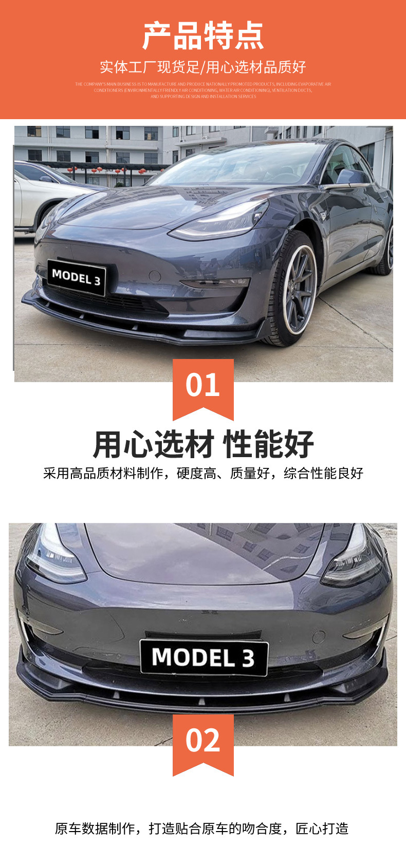 Suitable for Tesla Model 3 Front Lip Modification Small Surround Three-Stage Non-Destructive Installation Front Shovel Decoration Appearance Decoration