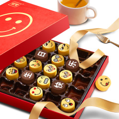 ノバン トリュフ チョコレート スマイリーフェイス ギフトボックス キャンディー 誕生日プレゼント スナック ガールフレンド ギフト (ココアバター代替品)