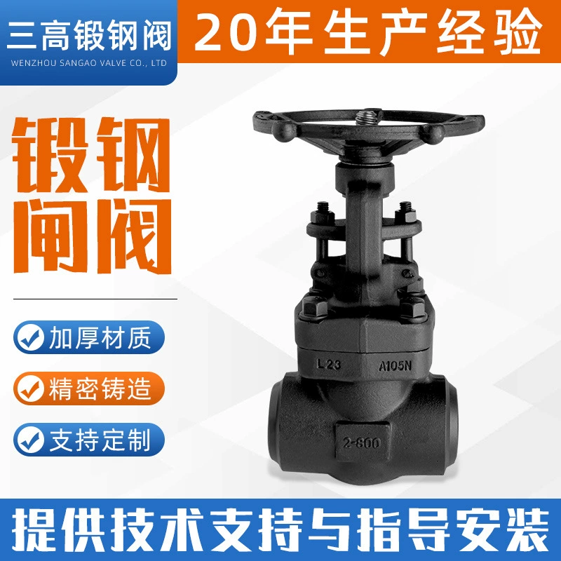 Z11H-800LB затвор с внутренней резьбой из кованой стали A105N, высокотемпературный сварной затвор с резьбой американского стандарта, термомасляный затвор