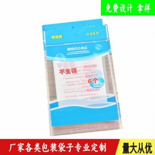 opp�坍���^����ĥɰ�Է�䓽z����b��͸����ճ���ϴ�ӡˢ
