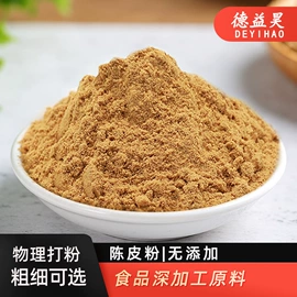 陈皮;普洱茶;其他香辛料