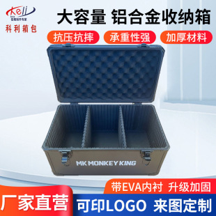 Selling Aluminum Alloy Trendy Brand Storage Box with Movable Inserts That Can Be Freely Combined with Space, Durable Multi-Pocket Tool Box