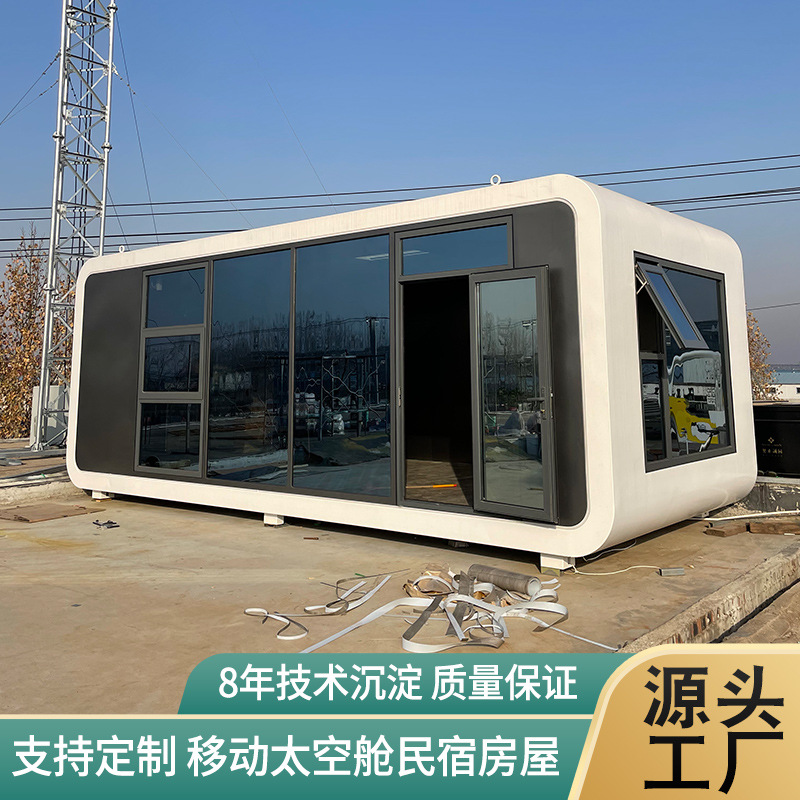 太空舱28.jpg