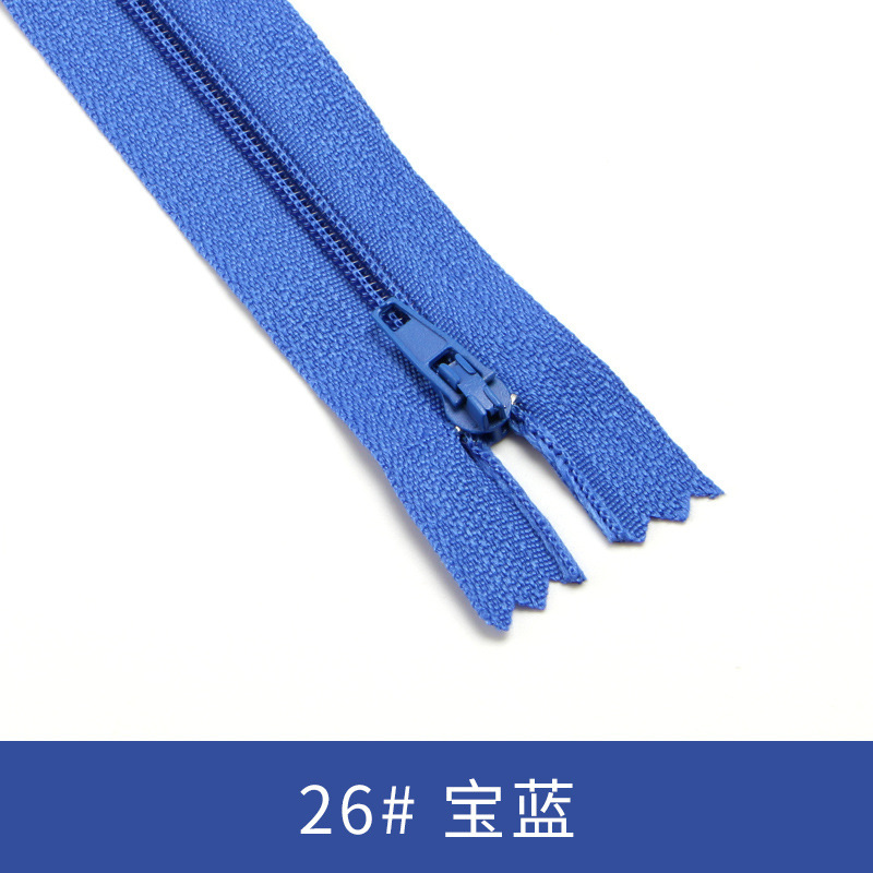 メーカー現物供給カラー3号ナイロン入退室ファスナー20cmナイロン閉尾ファスナーズボン服装ファスナー|undefined