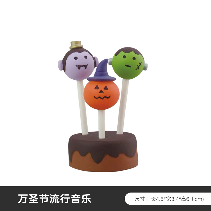 DY2186 -170000 거룩한 날 팝 음악