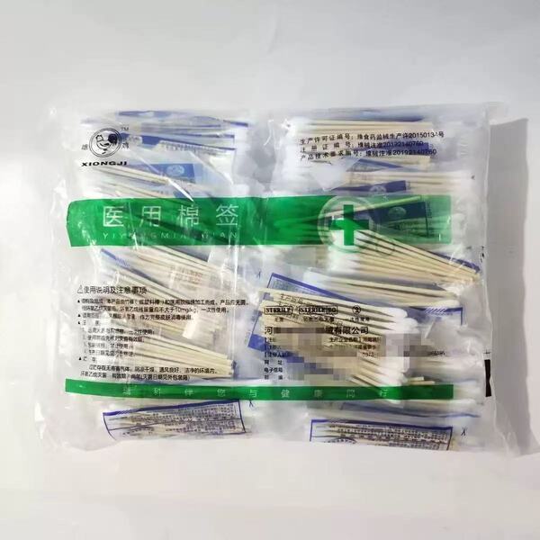 Disposable cotton swabs