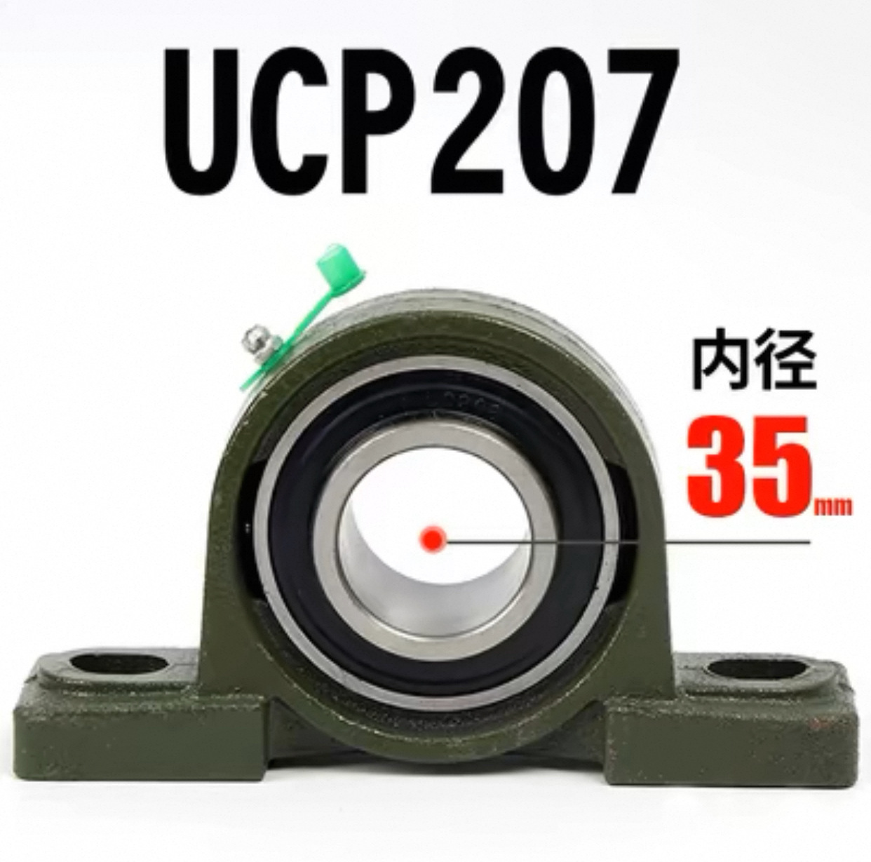 Cojinete de asiento esférico vertical UCP204 UCP205 UCP206 UCP207 UCP208 image 13
