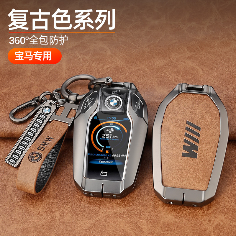 BMW LCD 화면 키 커버 7 시리즈 730li740 새로운 x5x6x7 버클 530Le 자동차 6 시리즈 630GT 쉘에 적합
