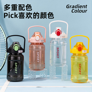 Large-Capacity Sports Water Cup for Men, Summer Straw, High-Temperature Resistant Plastic, 2000ml Space Cup, Water Bottle, Kettle, Extra Large Capacity