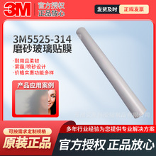 3M5525-314ĥɰĤ���Q���[˽͸�ⲻ͸ҕ����Ĥ�l���g�k����ĥɰĤ