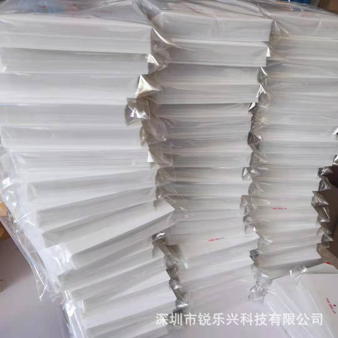 微信图片_20210710102304